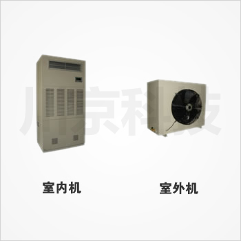 檔案室恒溫恒濕機CJHF13 